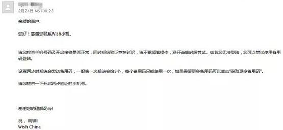 2018年亚马逊潜力“爆款”预测（日本篇