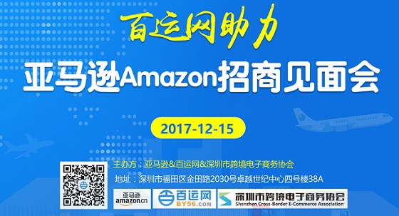 亚马逊FBA渠道真有那么好吗？