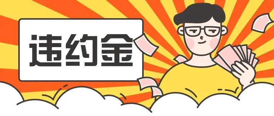 最惠国税率和普通税率的区别（能办理普惠证