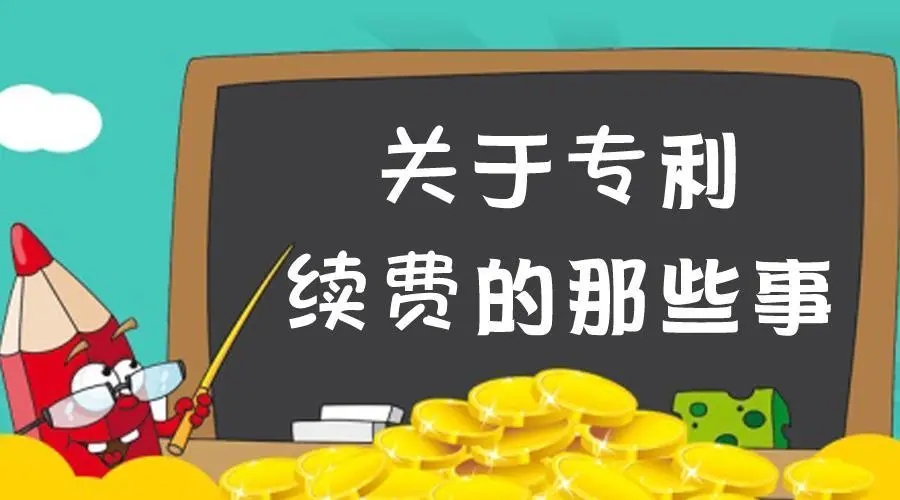 商标官费多少啊（网上申请1枚商标1次申请