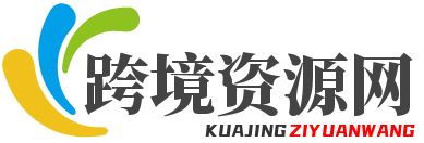 日本商标查询怎么查（日本商标查询方法大全