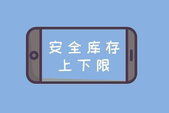 跨境电商开店必备的条件（开通亚马逊wis