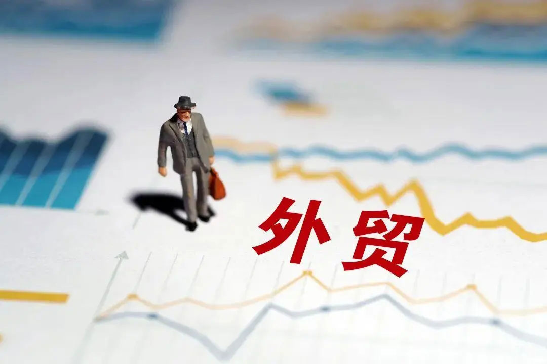 外贸平台有哪些（推荐几个做外贸好的平台)