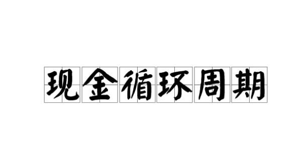 亚马逊德国站官网（德国十大跨境出口电商平