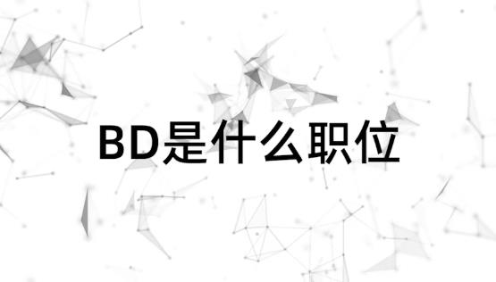 受众定位有哪些（什么是受众分析）