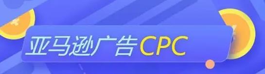 亚马逊澳洲站销量怎么样（内附亚马逊澳大利