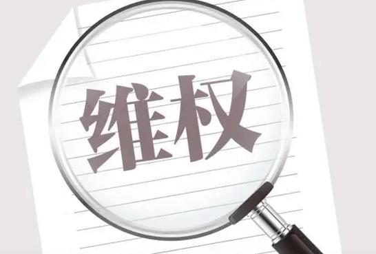 货不对板什么意思法律条例（货不对板可视作