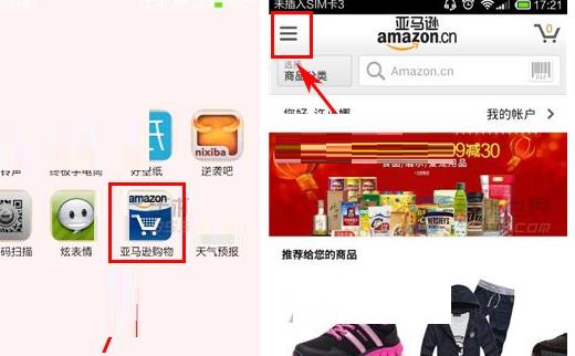 税单和完税证明的区别（内附人民共和国税收