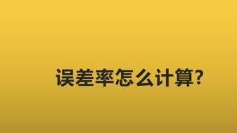 欧洲自由贸易联盟（建立欧洲自由贸易联盟公