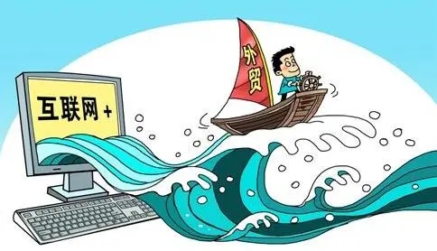 全民外贸平台最新消息（全民外贸交易平台靠