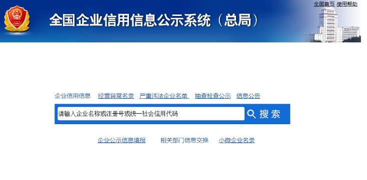 中国银行网址怎么查汇率（货币外汇汇率）