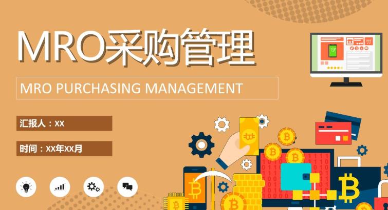 海外订单回流是什么意思（买家转变身份变成