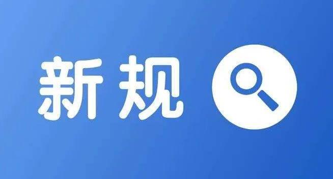网银在线支付平台（京东集团的全资子公司）