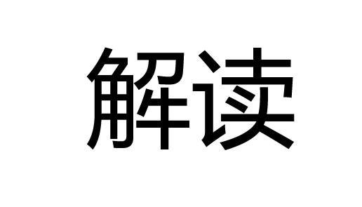 产品拍摄报价明细（需要拍摄产品的跨境电商