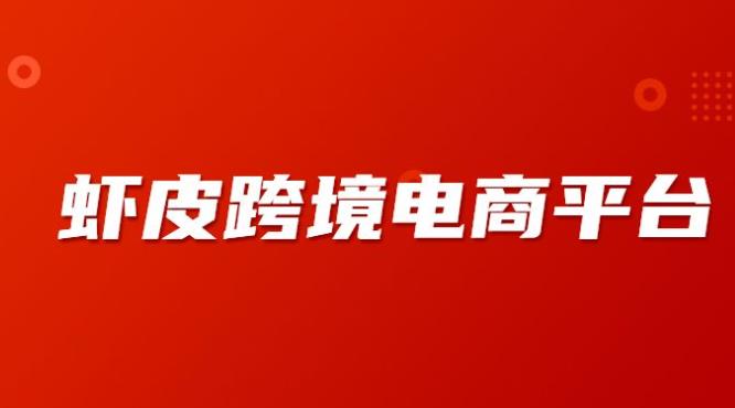 日本二手网站mercari官网（日本最大
