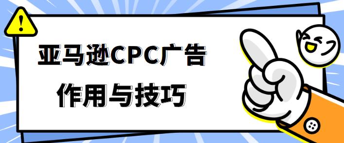 敦煌网跨境电商怎么样（跨境电商卖家如何做
