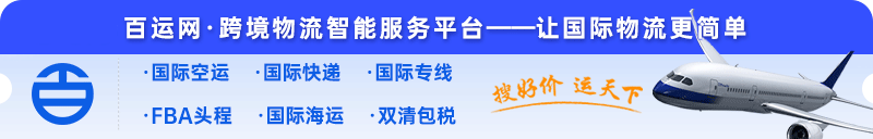 亚马逊如何正确区分美西美中美东（美国亚马