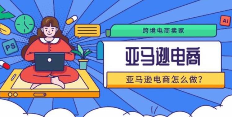 Allegro将更改销售佣金费率（All