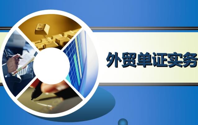 巴西将统一征收17%的增值税率（做巴西市