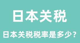 亚马逊卖家选海派还是海卡(亚马逊海派和海