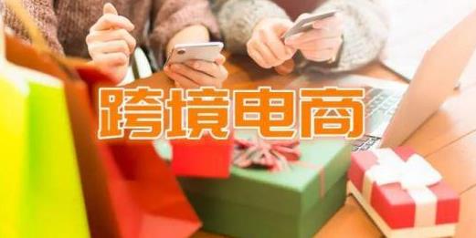 亚马逊卖家请注意：这个关键词不能用，否则