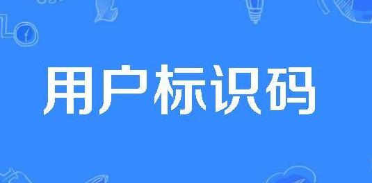 兴趣电商是什幺意思（主动帮助用户发现他潜