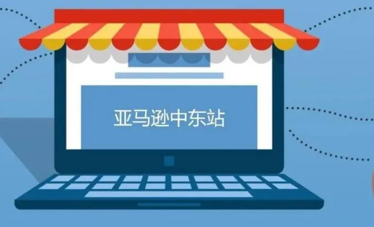 亚马逊上如何进行品牌备案（亚马逊品牌备案