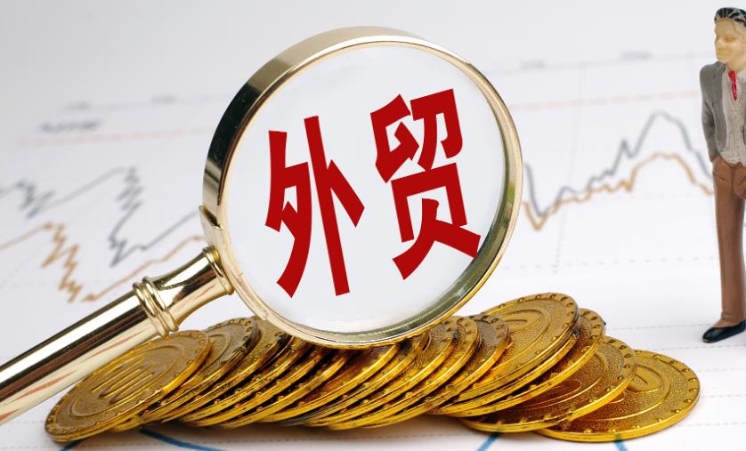 防疫物资出口白名单制度终止（调整防疫物资