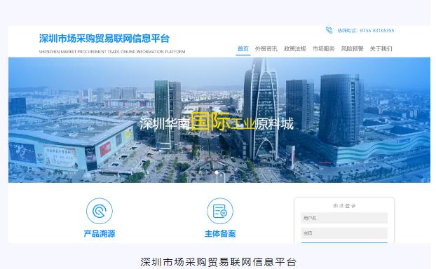 什幺是市场采购贸易（市场采购贸易有哪些优