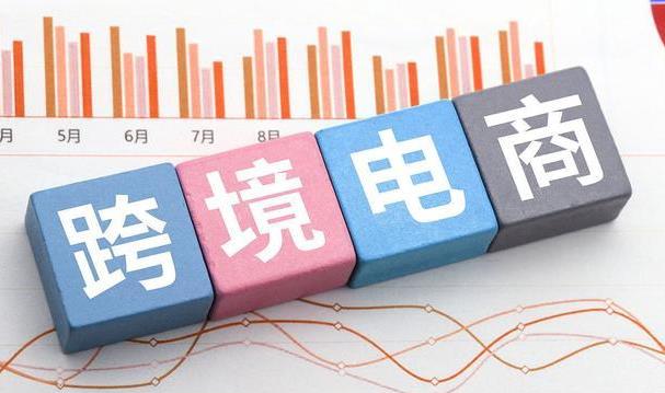 国际物流货物申报品名成美国海关查验重点（
