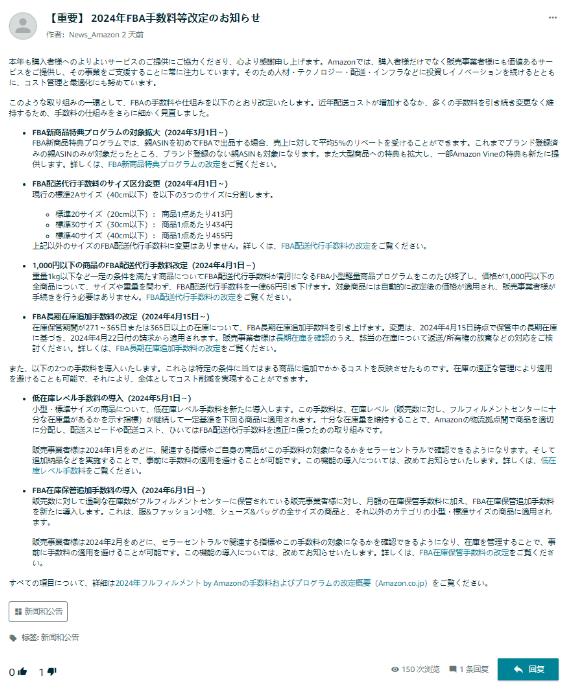 货物整柜出口印尼海运双清包税的优势和注意