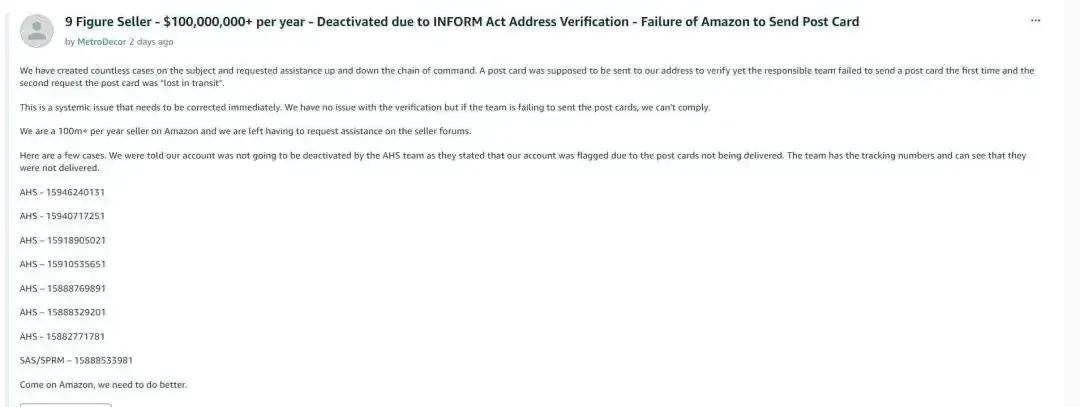 平台验证失败，年收7亿的亚马逊大卖账号被
