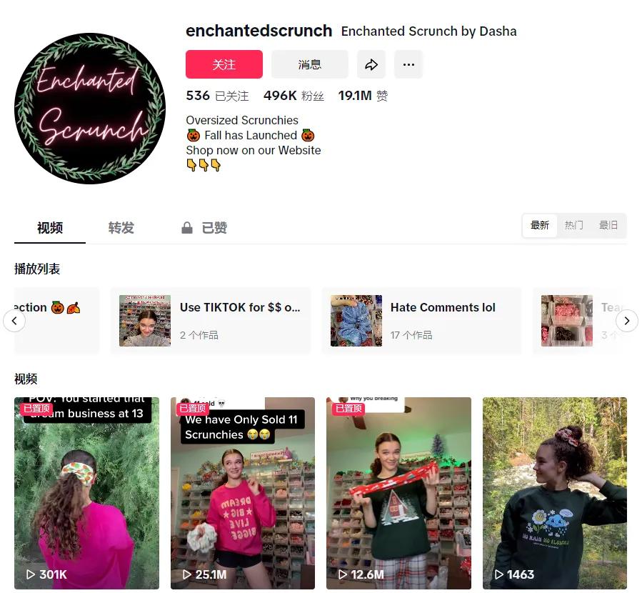 3元发圈价格翻十倍卖出，16岁女孩靠它月