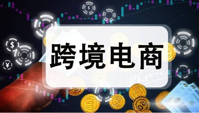 亚马逊 FBA 调整后，卖家如何降低物流