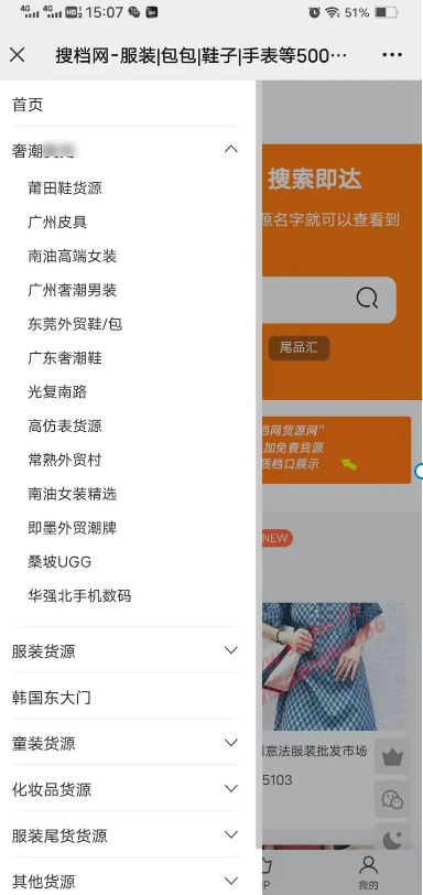 外贸尾单服装批发市场有哪些？外贸尾单服装