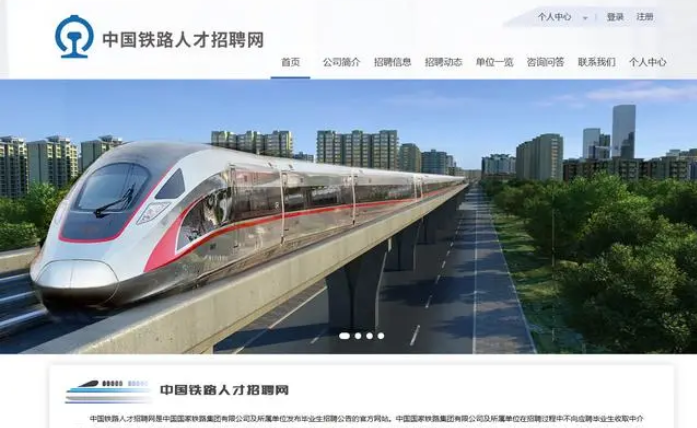 铁路物流管理专业是什么？铁路物流发展阶段