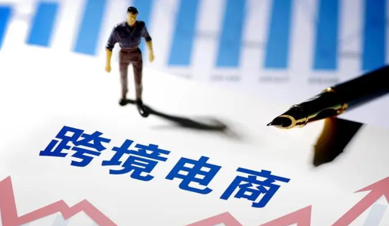 跨境电商的模式分类有哪几种? 跨境电商平