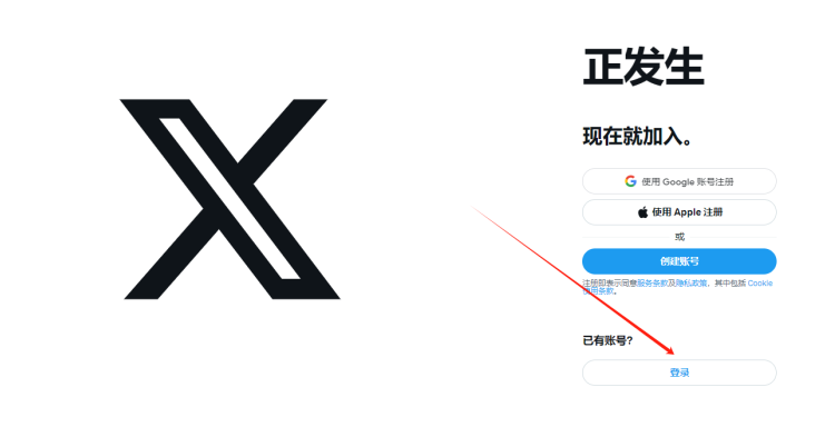 推特网页版登录入口（twitter官网入