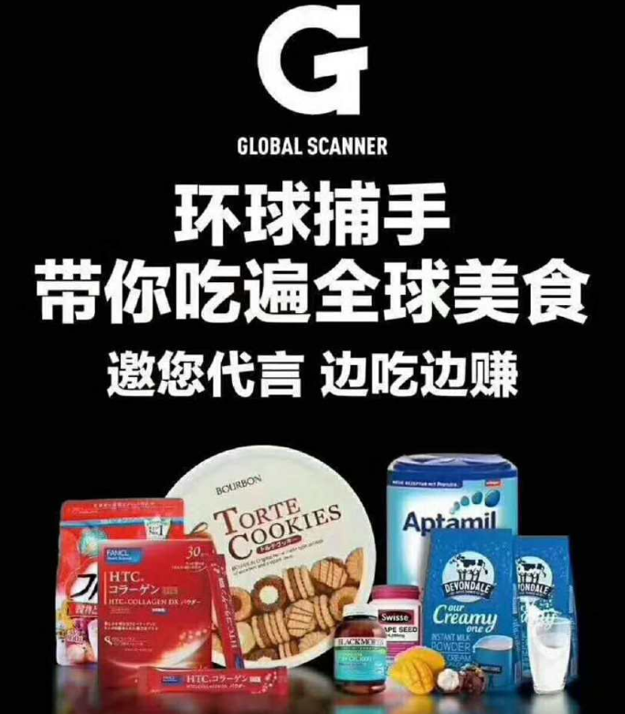 环球捕手是什么平台？解析环球捕手是什么营