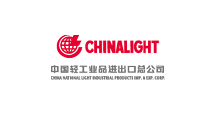 中国轻工业品进出口总公司官网（中国轻工业