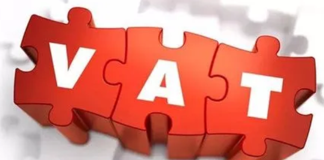 德国怎么注册VAT？德国注册VAT所需资