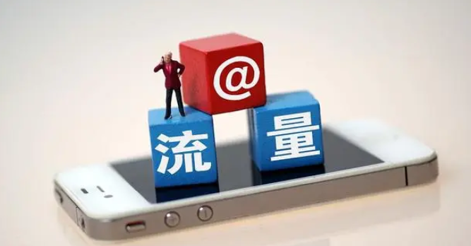 抖音引流是什么意思？分享抖音引流最快的方