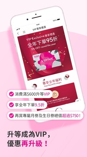 sasa官网是什么（Sasa HK ap