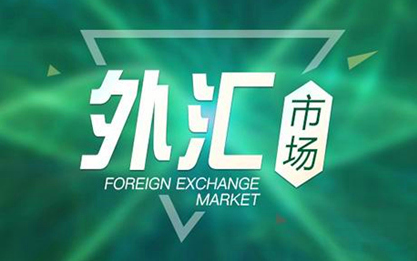 外汇管制的内容包括哪些？盘点外汇管制的方
