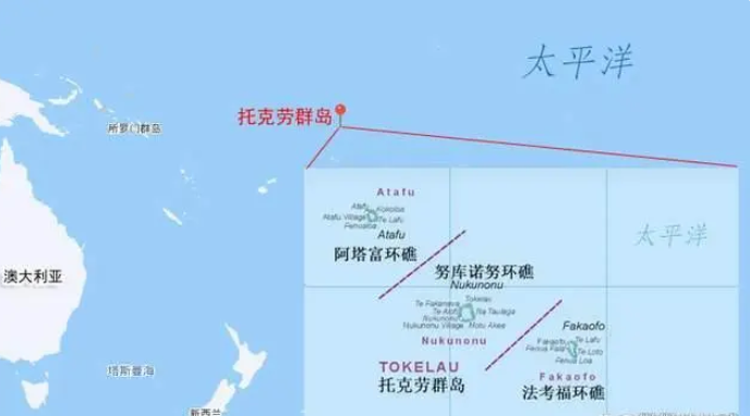 托克劳群岛属于哪个国家？托克劳群岛简介概