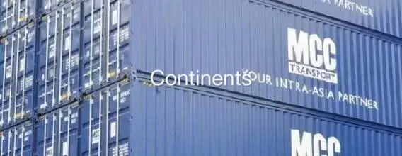 mcc货物跟踪查询怎么查（国际海运MCC