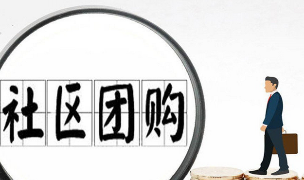 品牌社区是什么意思？如何通过品牌社区提升