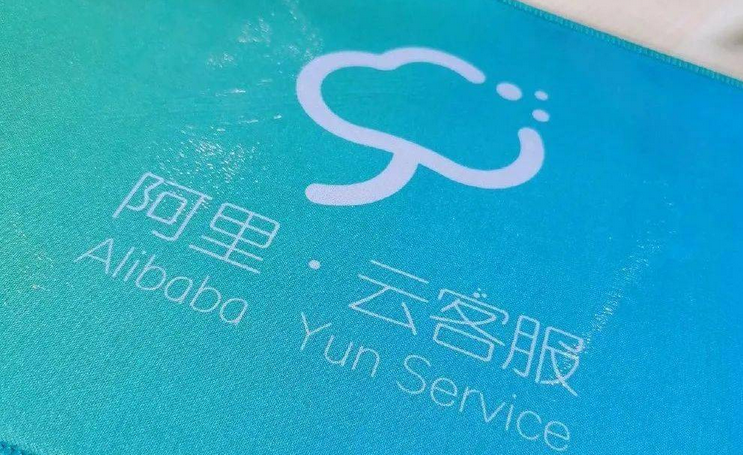 阿里巴巴云客服兼职平台是真的吗？是做什么