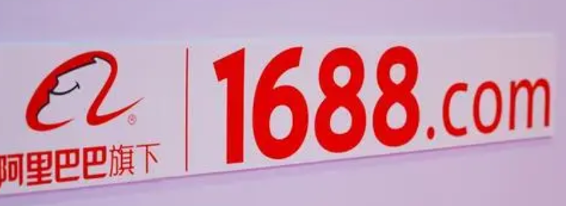 1688找货神器怎么使用？开店必备的找货