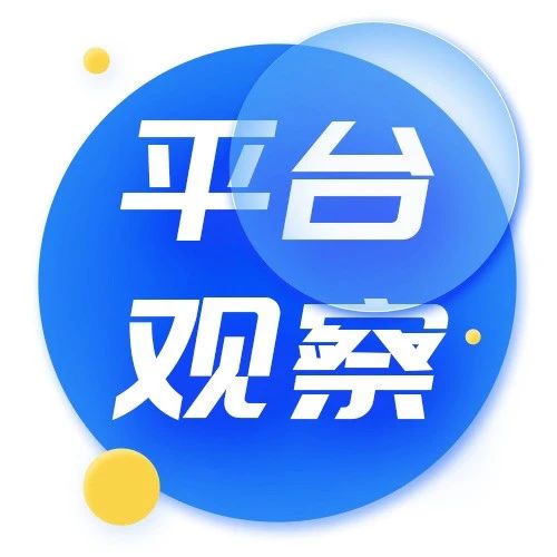 独立站 | 年营收超15亿！一套炊具卖到